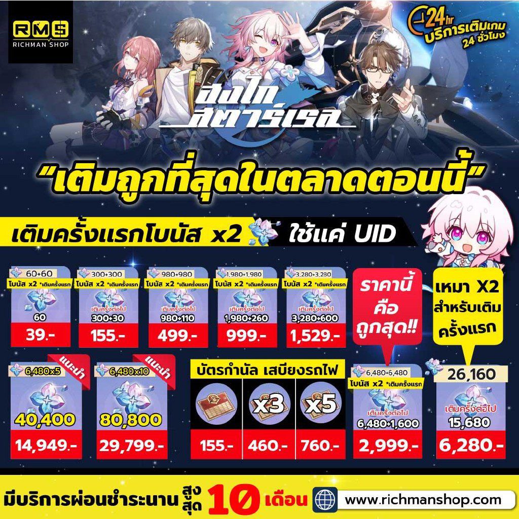 รูปภาพนี้มี Alt แอตทริบิวต์เป็นค่าว่าง ชื่อไฟล์คือ .jpg