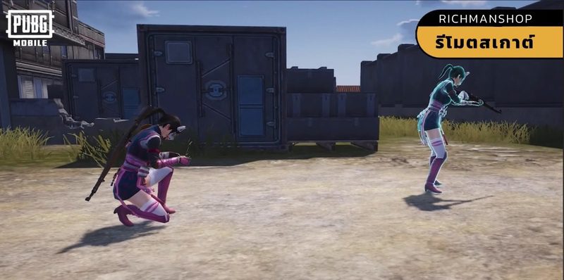 รีโมตสเกาต์ Proxy Scout