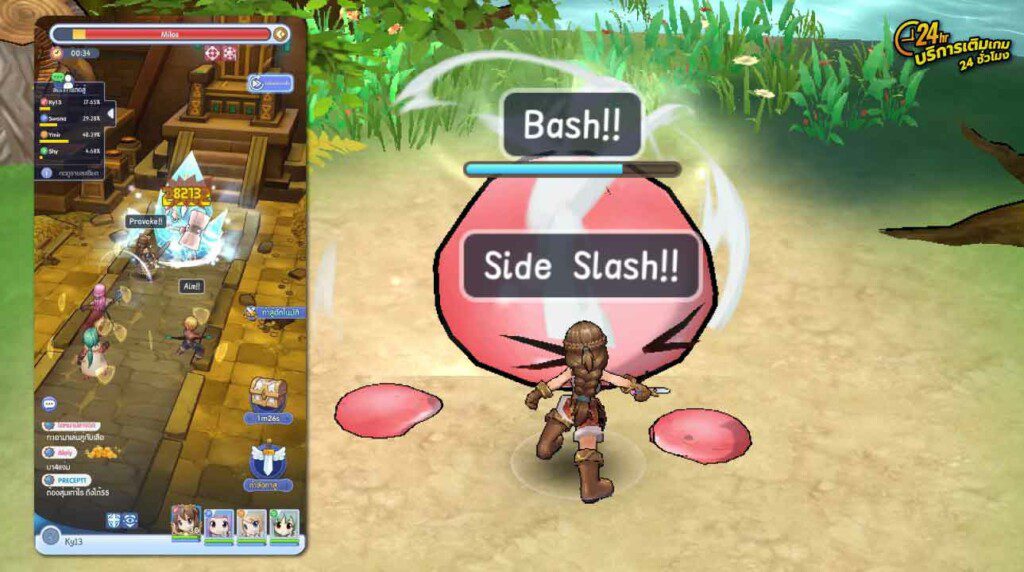 เติมเกม Rag Idle