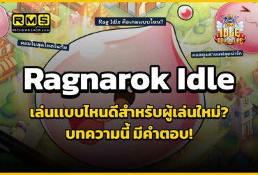 ragnarok idle adventure