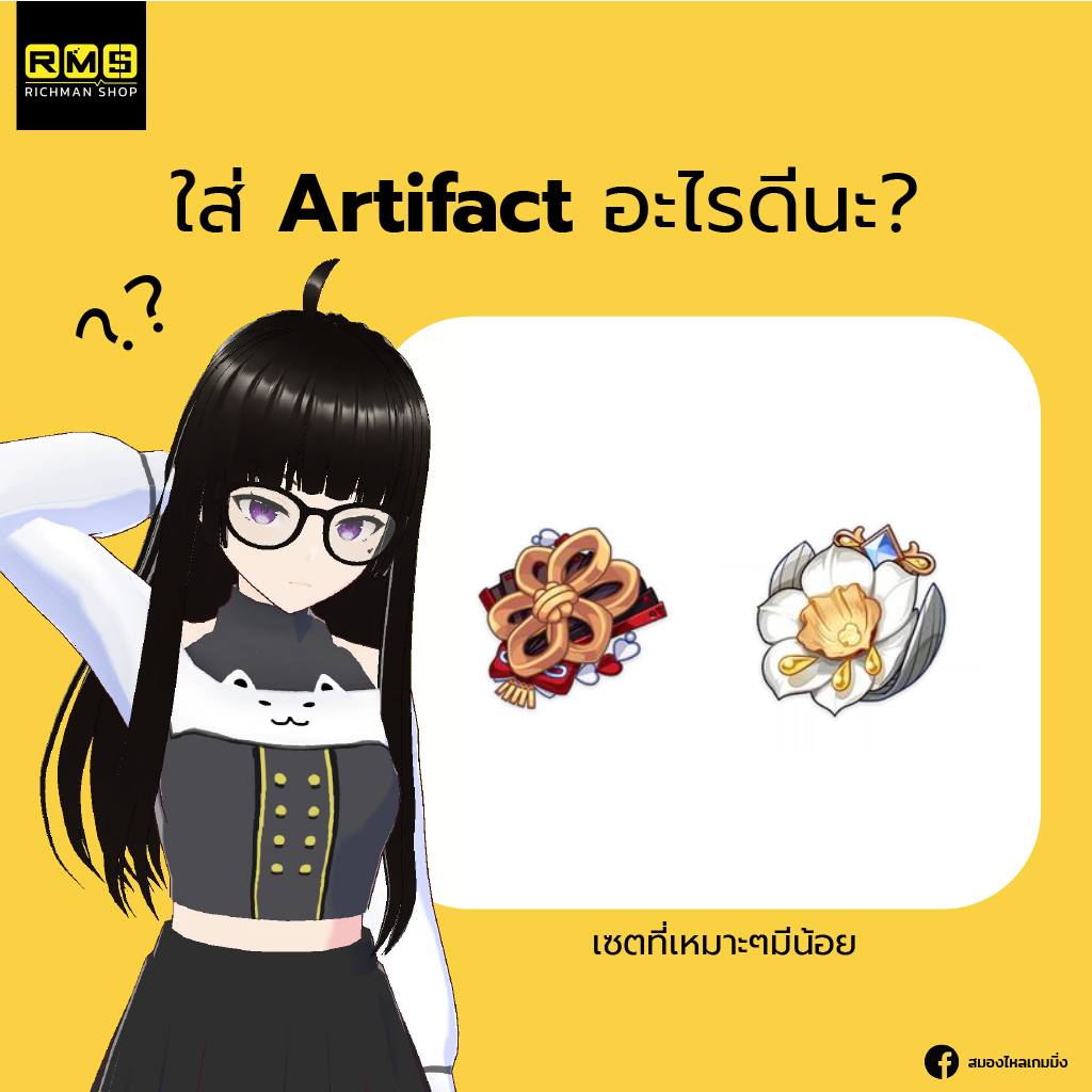 what artifacts should I include?