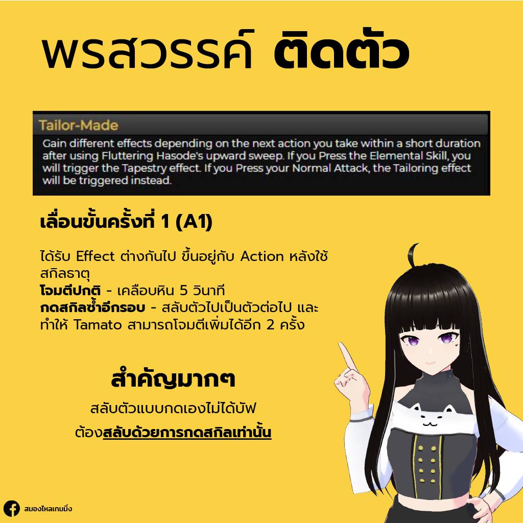 natural talent chiori