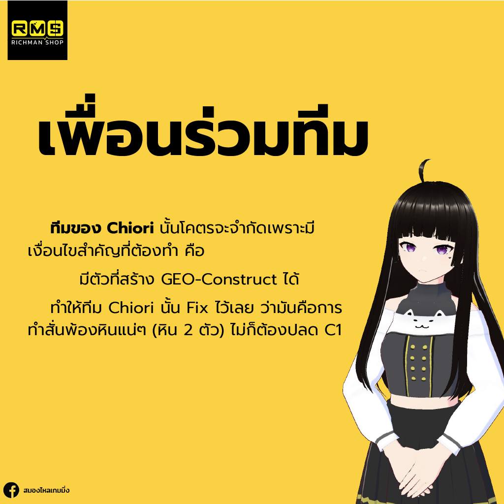 teammates genshin impact 