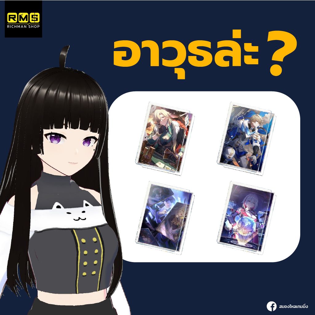 honkai star rail aventurine weapon