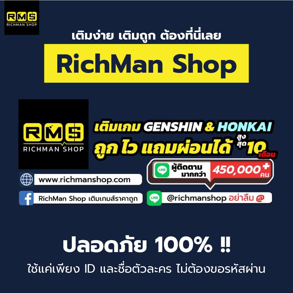 richamnshop