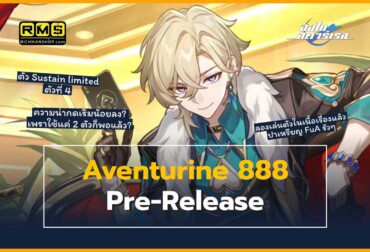 honkai star rail aventurine