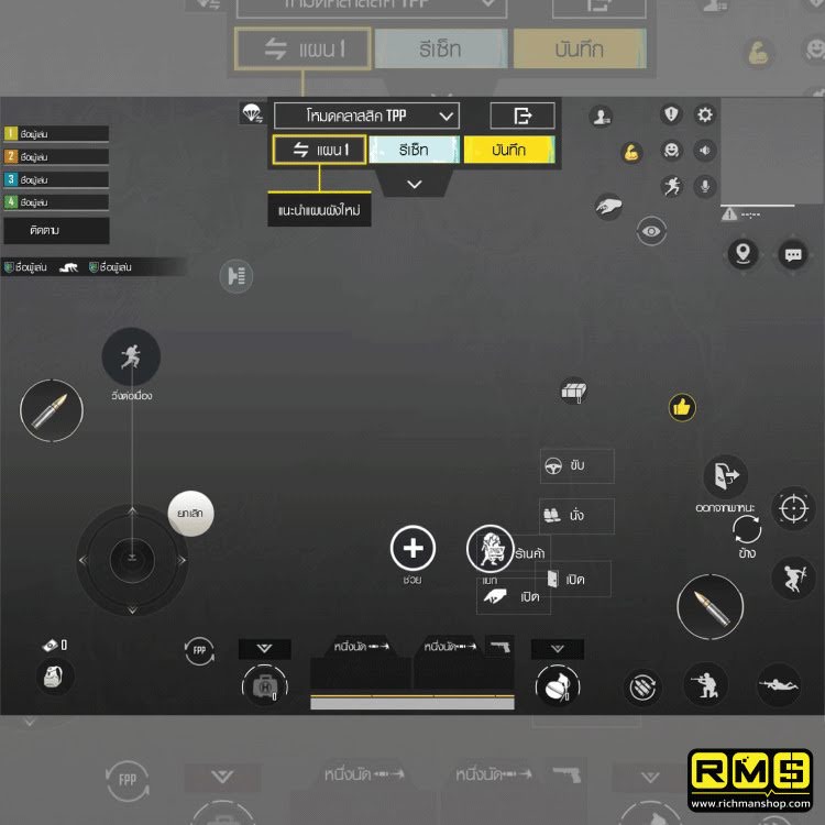 ปรับปุ่ม PUBG M สุดยอด วิธีเล่นพับจี  ที่ทำให้ชนะเกมง่ายๆ