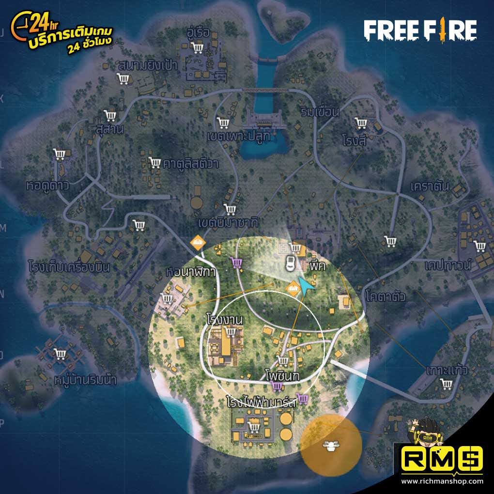 Map Freefire, แผนที่ฟรีฟาย , แผนที่ แนวทางสู่ชัยชนพ วิธีเล่นฟีฟาย ง่ายๆ