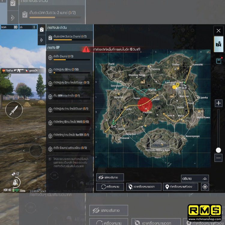 แมพพับจี แผนที่ PUBG วิธีเล่นพับจี ให้เทพๆ เมพๆ