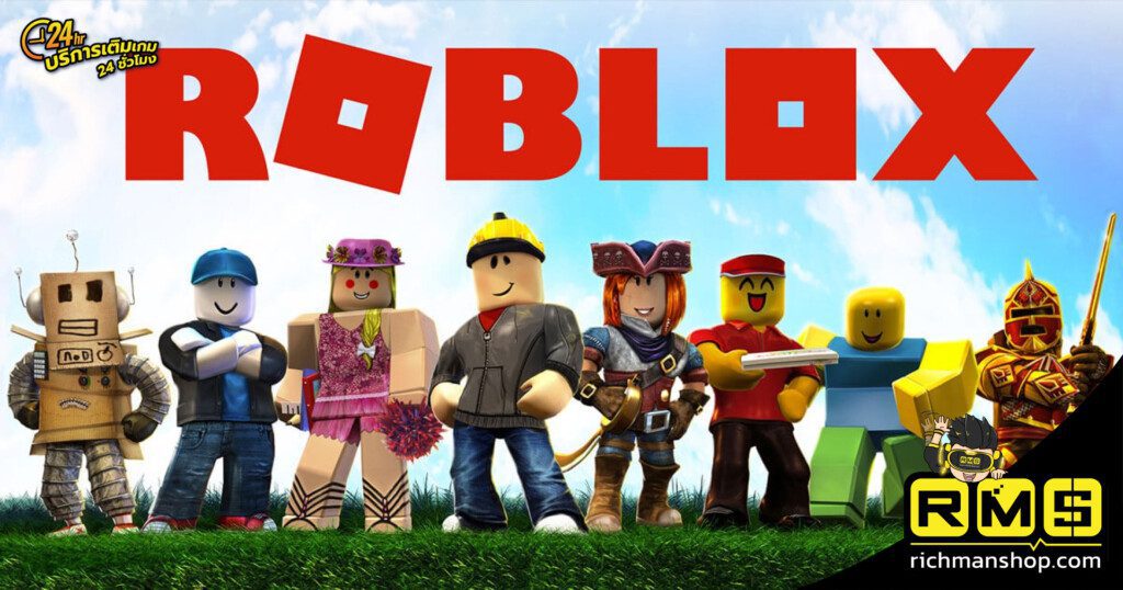 เกมโรบอก ใครไม่บอก โรบอก สุดยอดเกมที่ใครๆ หลายคนก็เล่น