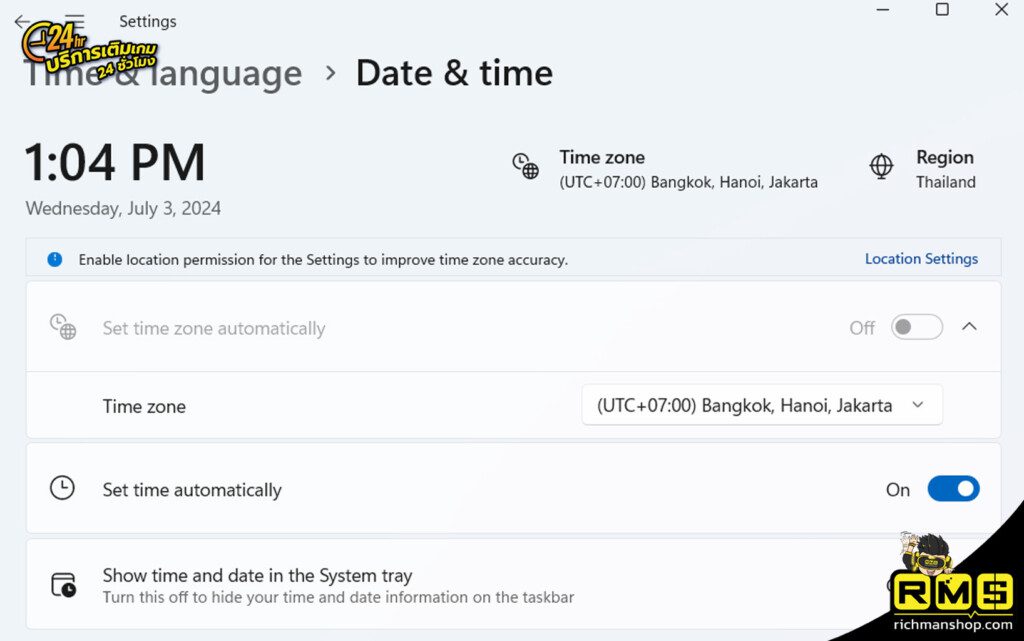 Login, ล็อคอิน, Roblox, โรบอค
