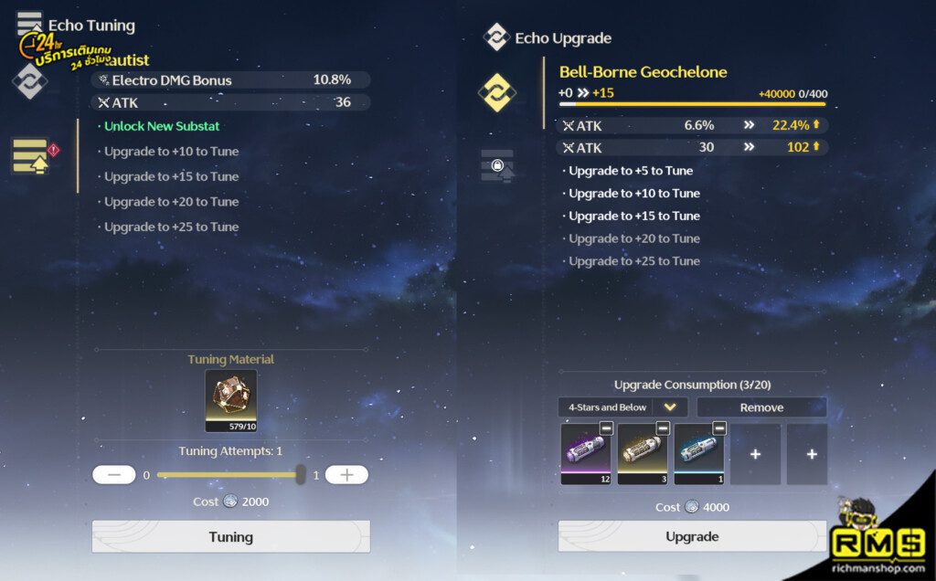 Wuthering Wave, Open World, เกมโลกเปิด, WuWa