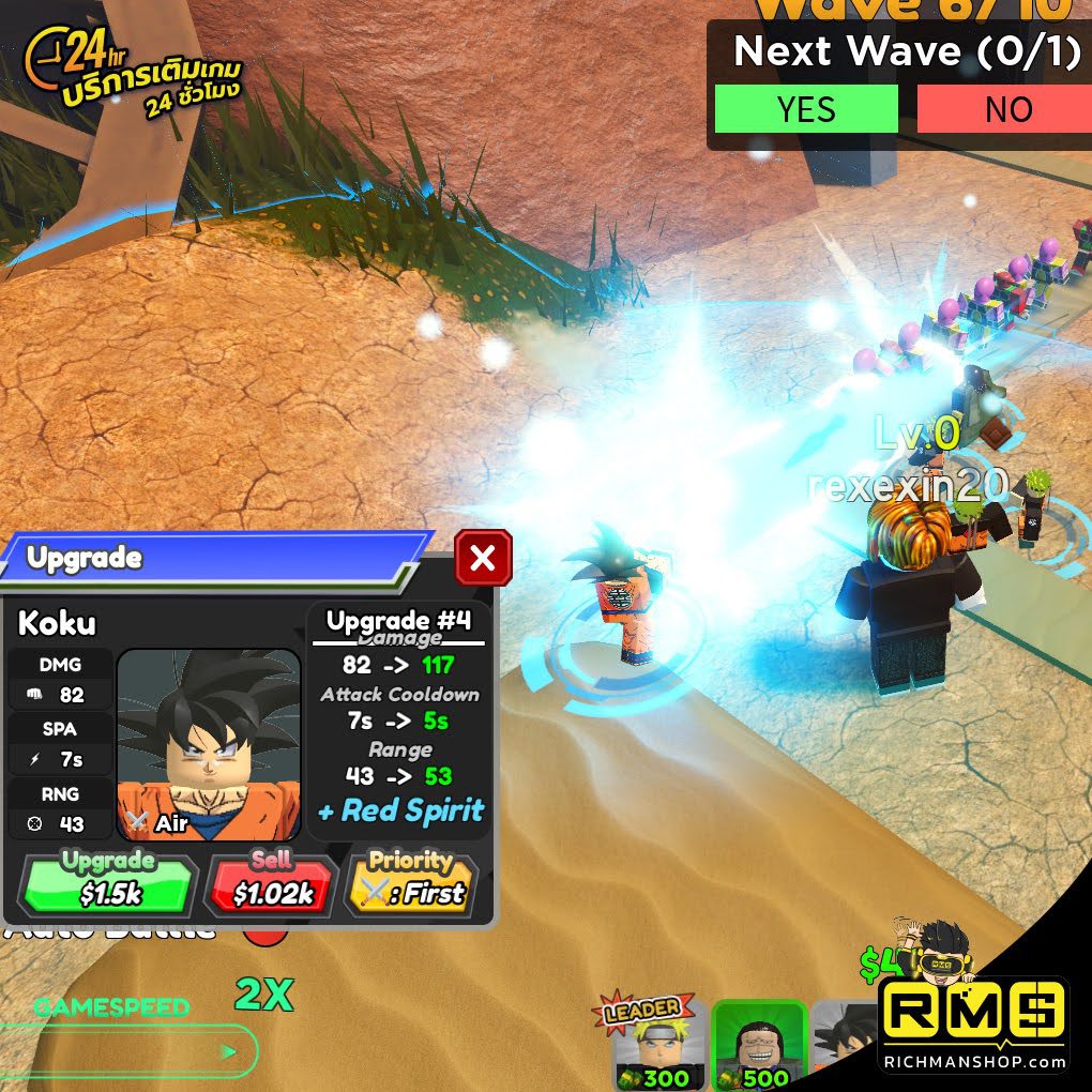 Roblox, เกมสร้างเมือง, แมพน่าเล่น, Map น่าเล่น, Mod น่าเล่น, Mod