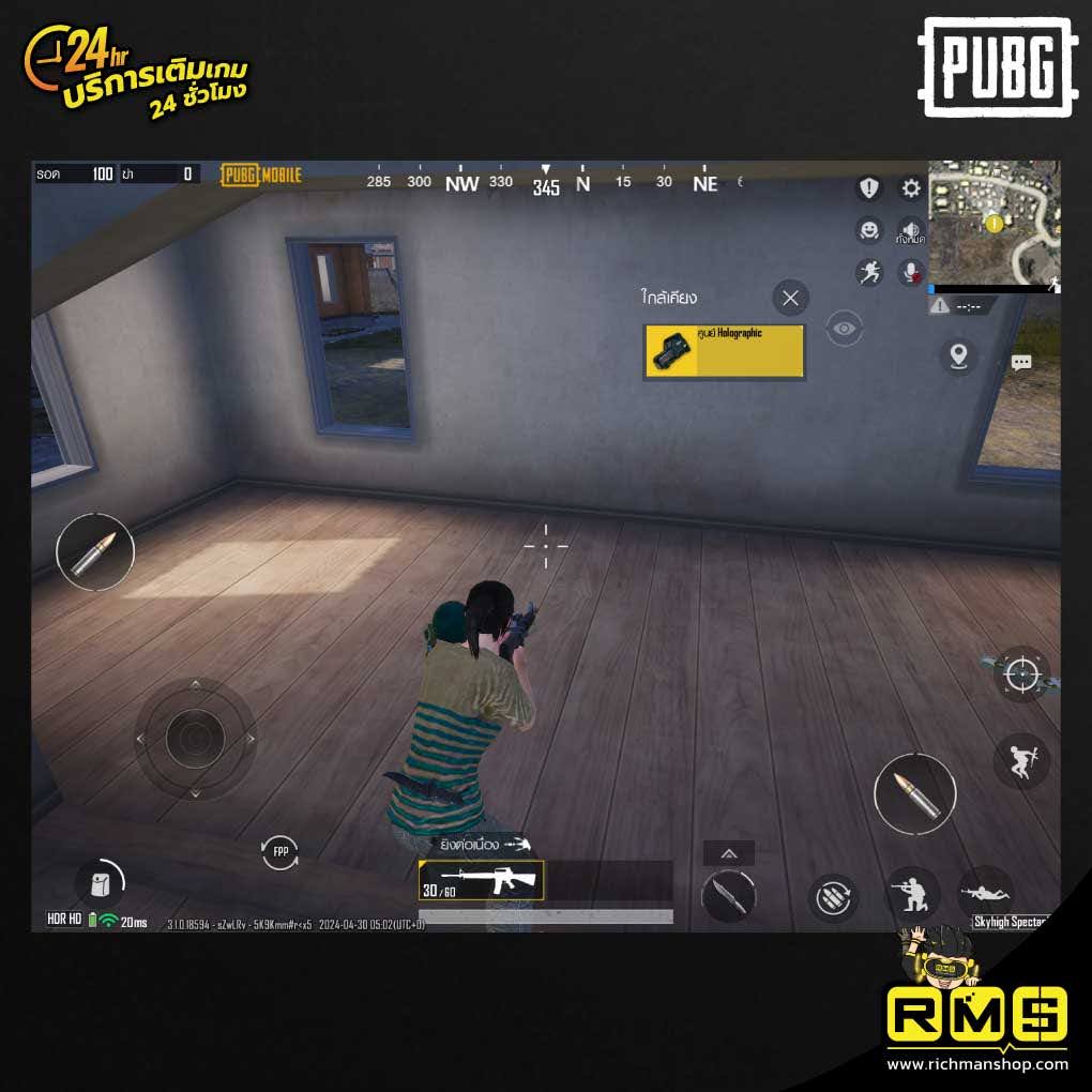 เก็บของอัตโนมัติ เทคนิค ช่วบให้เล่นได้ดีขึ้น