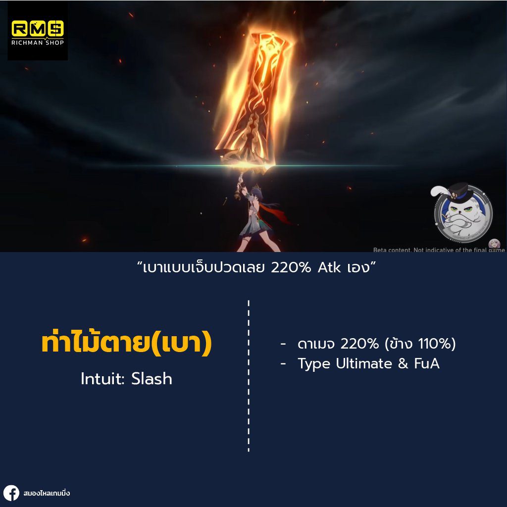 honkai star rail yunli ultimate