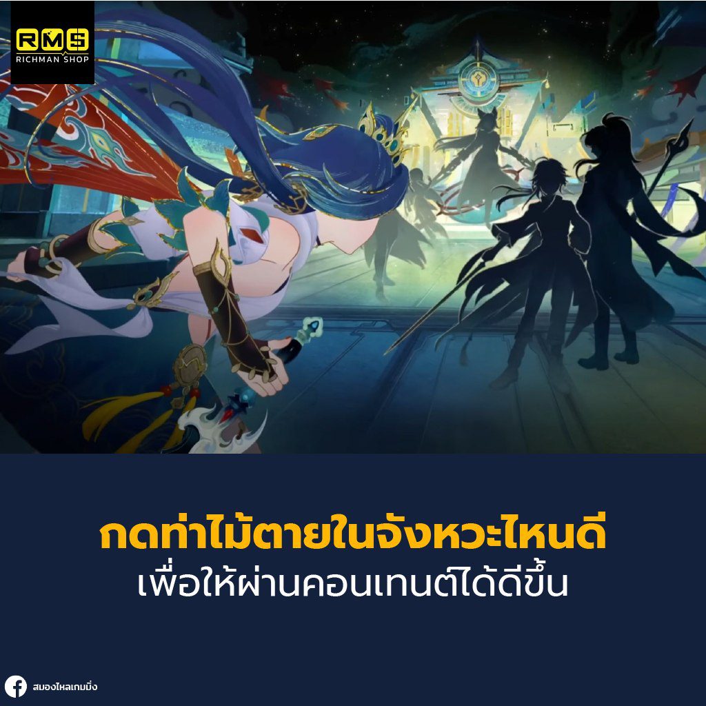 honkai star rail yunli ultimate