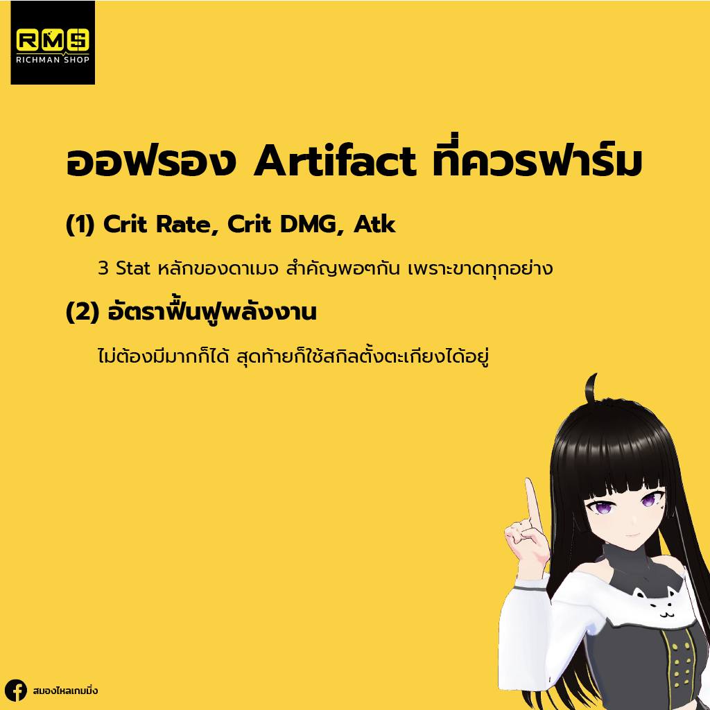 Emilie, Genshin Impact, Genshin, เกนชิน