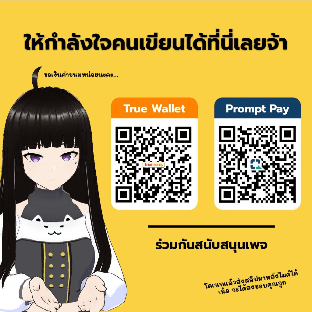 Emilie, Genshin Impact, Genshin, เกนชิน