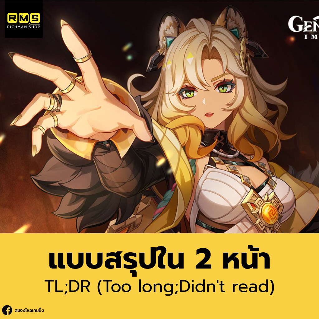 Genshin Impact, Xilonen, เกนชินตัวใหม่, เกนชินตู้ใหม่, เกนชินสายซัพ, Genshin new banner, Genshin Banner,