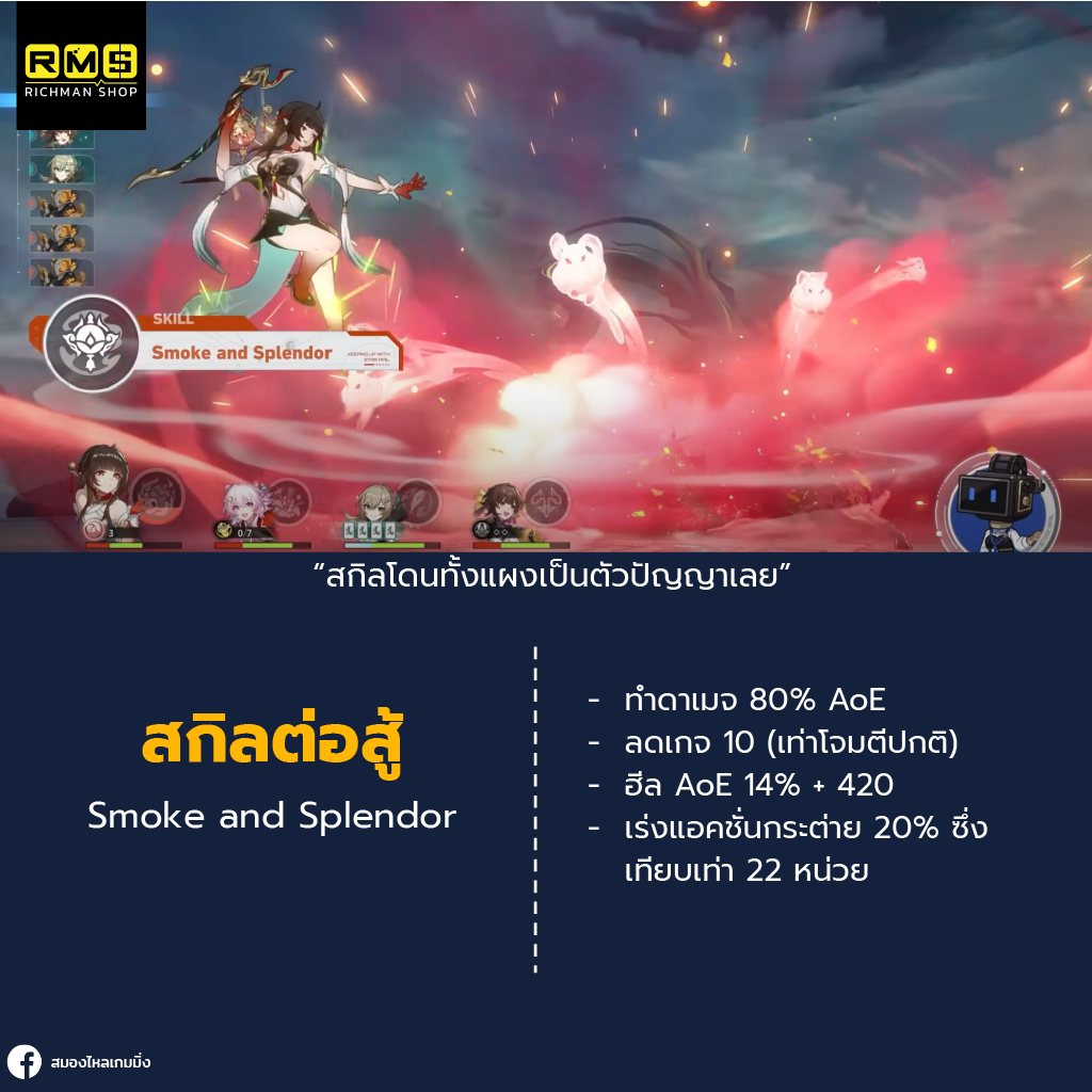 Lingsha, Honkai Star Rail, New Banner, Gacha, Open World, Hoyoverse