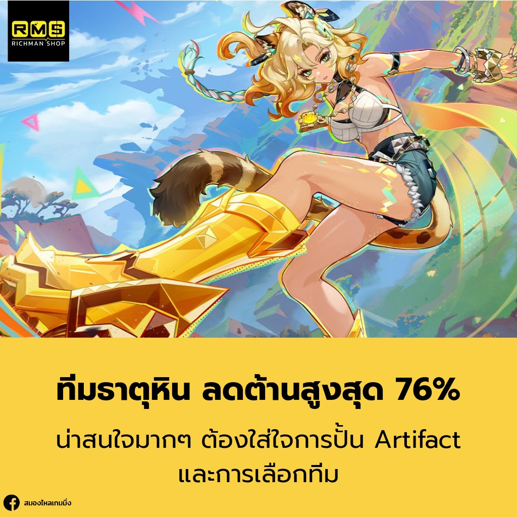 Genshin Impact, Xilonen, เกนชินตัวใหม่, เกนชินตู้ใหม่, เกนชินสายซัพ, Genshin new banner, Genshin Banner,