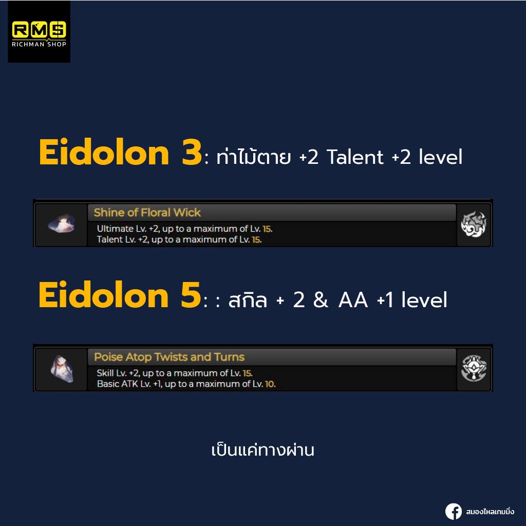 Lingsha, Honkai Star Rail, New Banner, Gacha, Open World, Hoyoverse