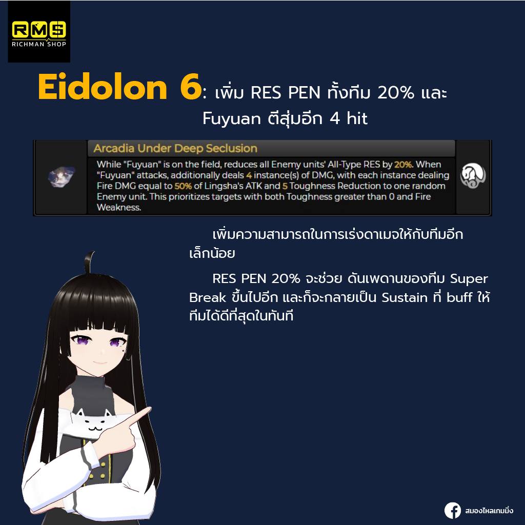 Lingsha, Honkai Star Rail, New Banner, Gacha, Open World, Hoyoverse