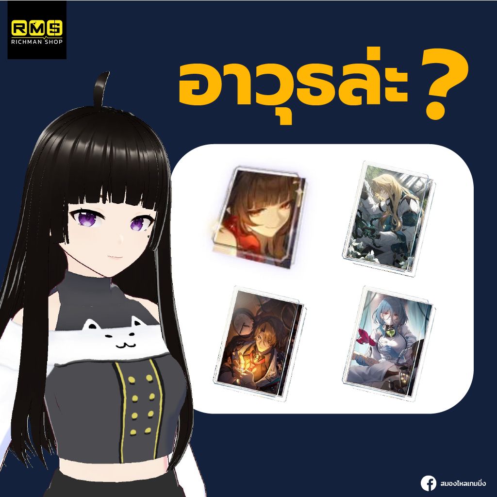 Lingsha, Honkai Star Rail, New Banner, Gacha, Open World, Hoyoverse