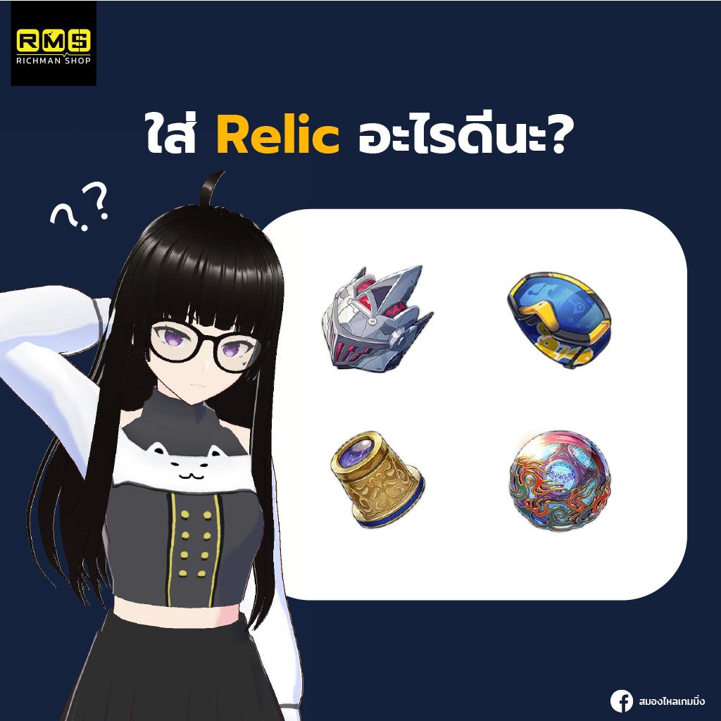 Lingsha, Honkai Star Rail, New Banner, Gacha, Open World, Hoyoverse