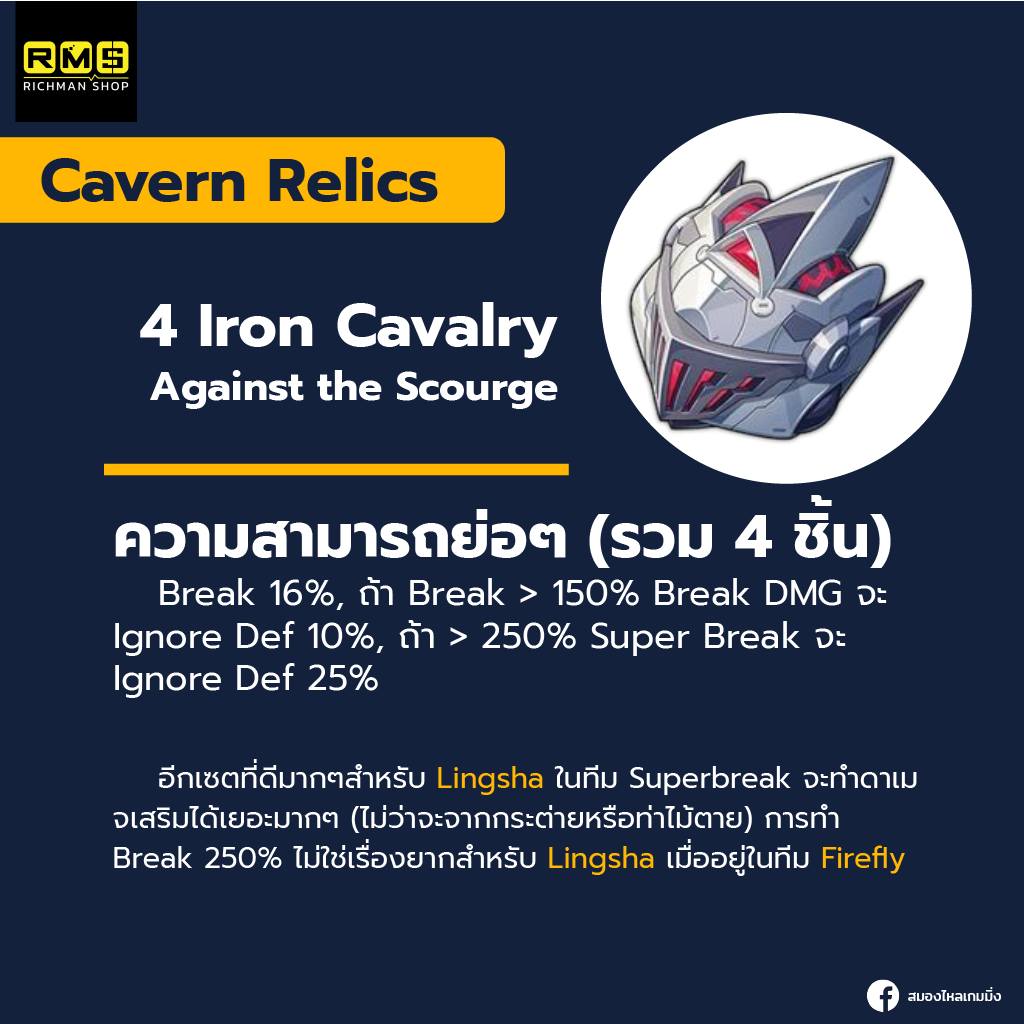 Lingsha, Honkai Star Rail, New Banner, Gacha, Open World, Hoyoverse