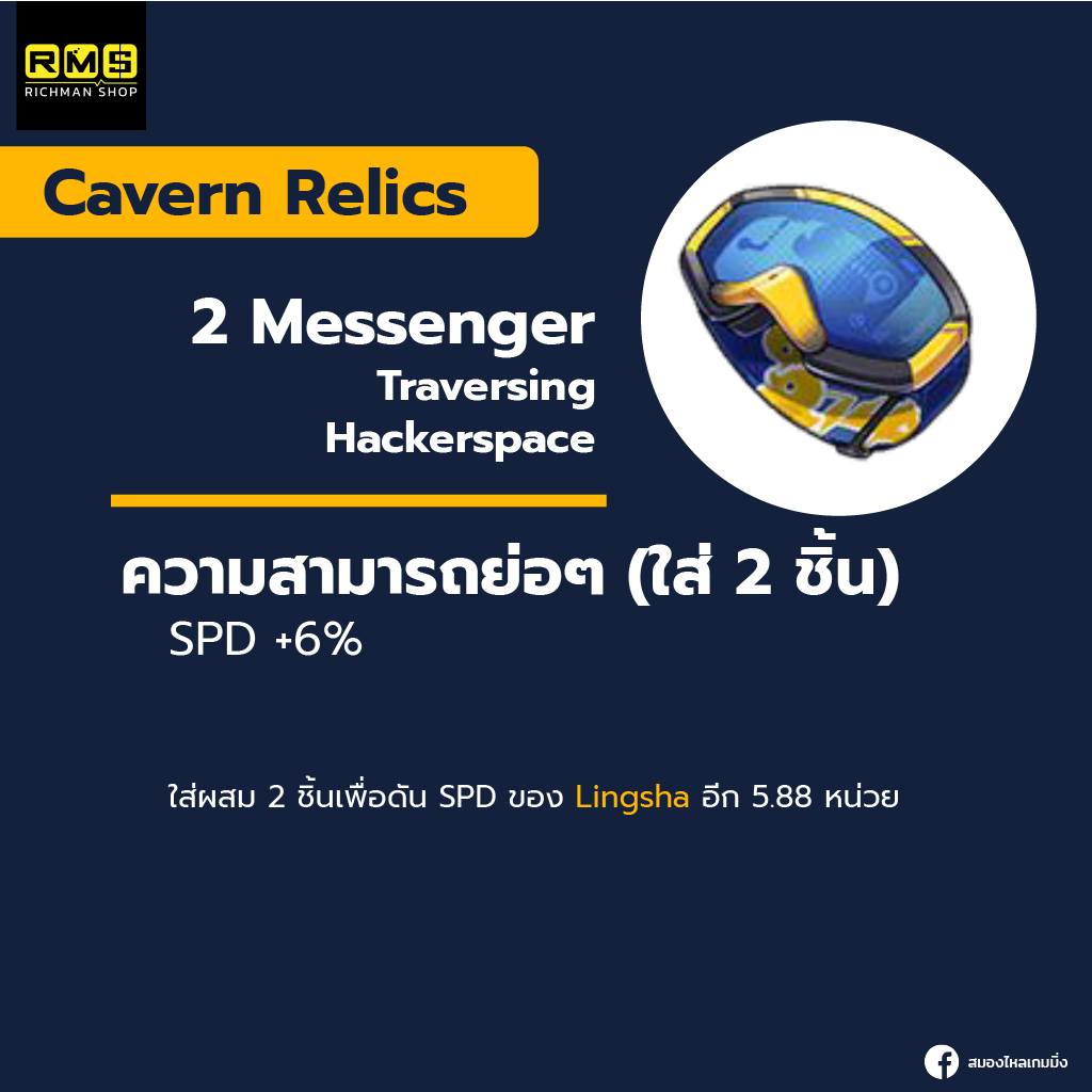 Lingsha, Honkai Star Rail, New Banner, Gacha, Open World, Hoyoverse