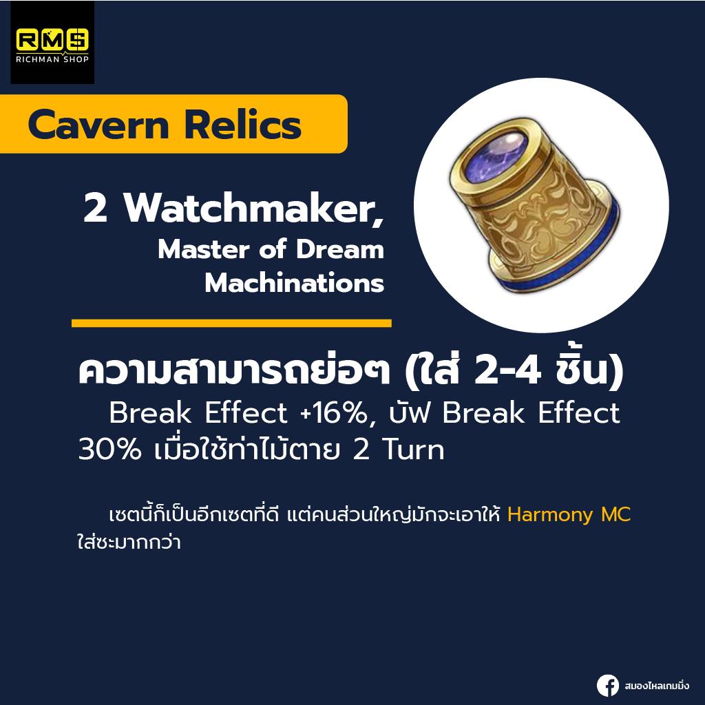 Lingsha, Honkai Star Rail, New Banner, Gacha, Open World, Hoyoverse