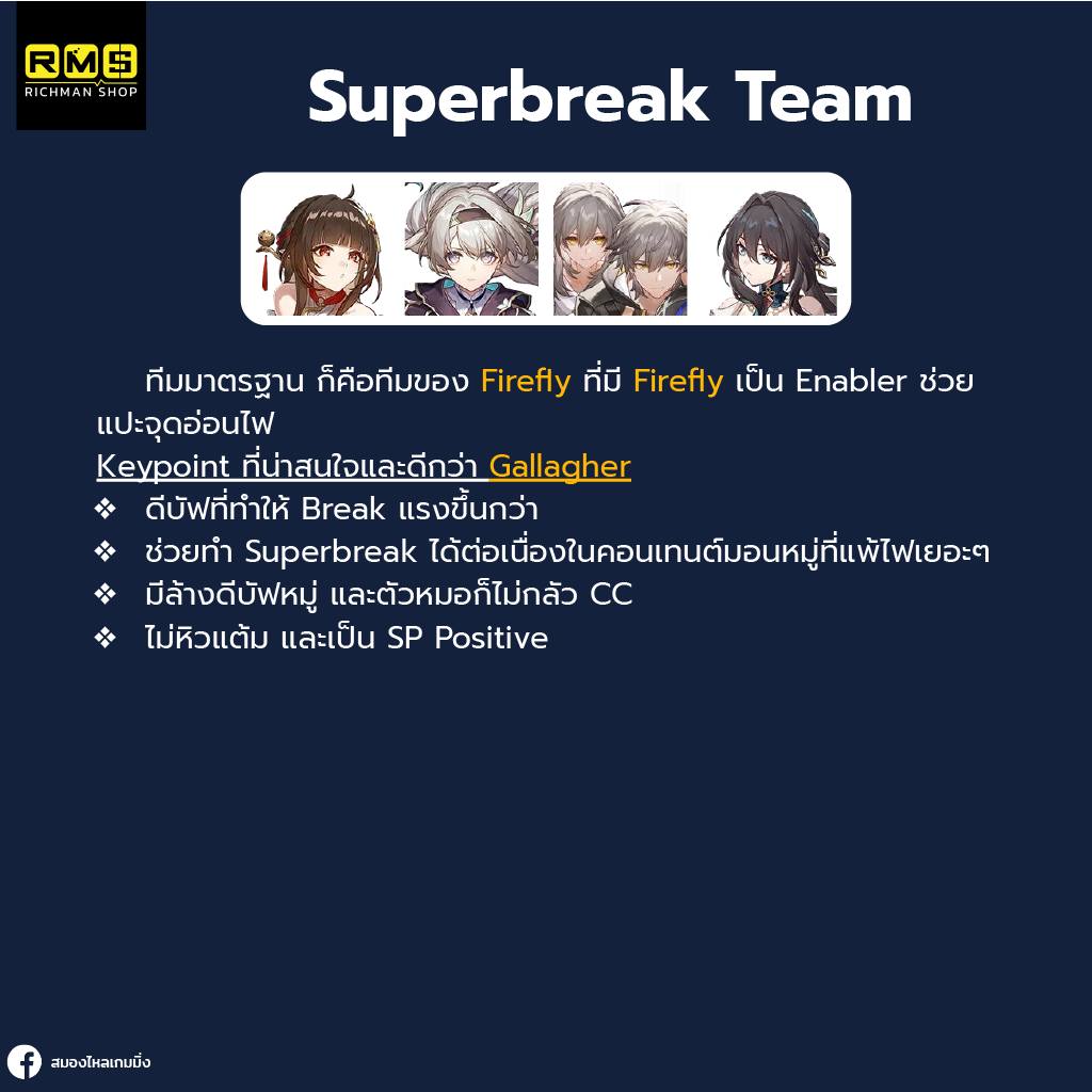 Lingsha, Honkai Star Rail, New Banner, Gacha, Open World, Hoyoverse