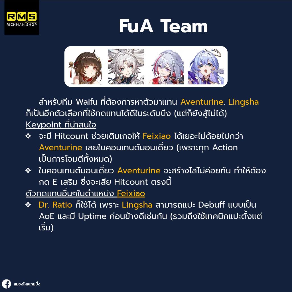 Lingsha, Honkai Star Rail, New Banner, Gacha, Open World, Hoyoverse