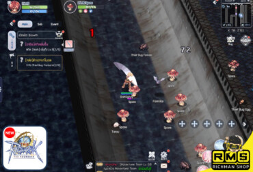 เติมเกม the ragnarok สุดยอดเกมในตำนาน เติมถูกกว่าเติมเอง เติมเกมเข้าไว เติมเกมปลอดภัย