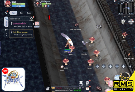 เติมเกม the ragnarok สุดยอดเกมในตำนาน เติมถูกกว่าเติมเอง เติมเกมเข้าไว เติมเกมปลอดภัย