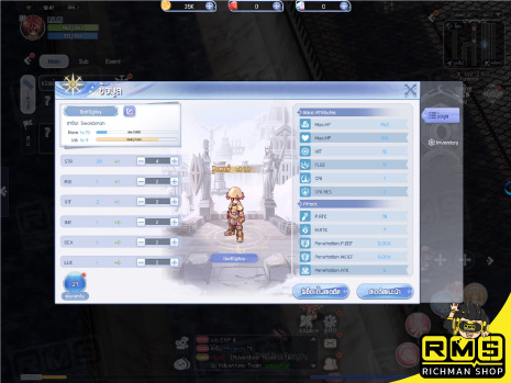 เกมที่ต้องเลือกอาชีพ สร้างตัวละครมา มีครบหมด ทุกอาชีพ ทุกสาย ตีบวก หลักล้าน