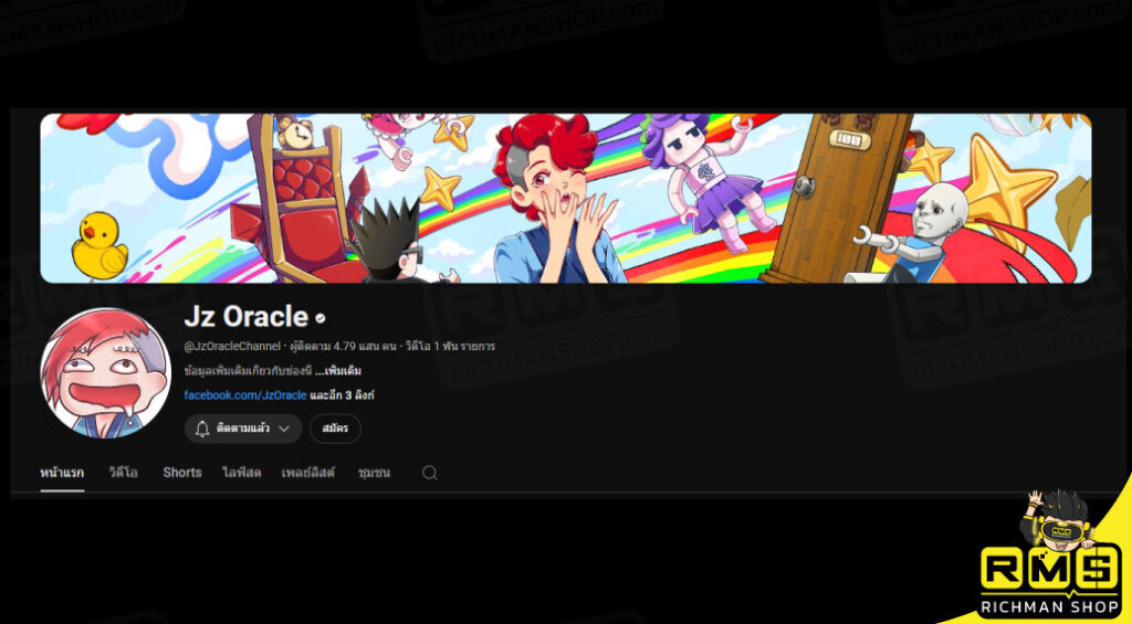 เรามันเริ่ดอยู่แล้ว Jz Oracle สตรีมเมอร์ LGBTQ+ ที่เล่นเกมแบบเริ่ดๆ ปังๆ สนุกฉ่ำ ต้องช่องนี้ พร้อมส่วนลด ROV กับ Richman Shop