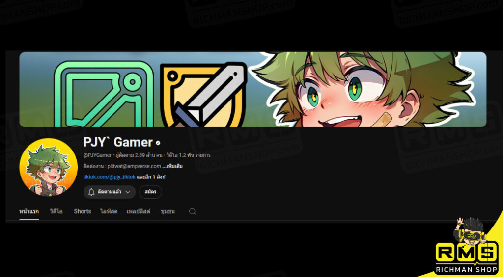 PJY` Gamer สตรีมเมอร์ RoV ที่มาพร้อมกับแนวท่างการเล่น ที่จะทำให้ทุกคน สนุก เพลินไปกับการเล่นเกม พร้อมเก็บโค้ดส่วนลด ได้ที่นี่