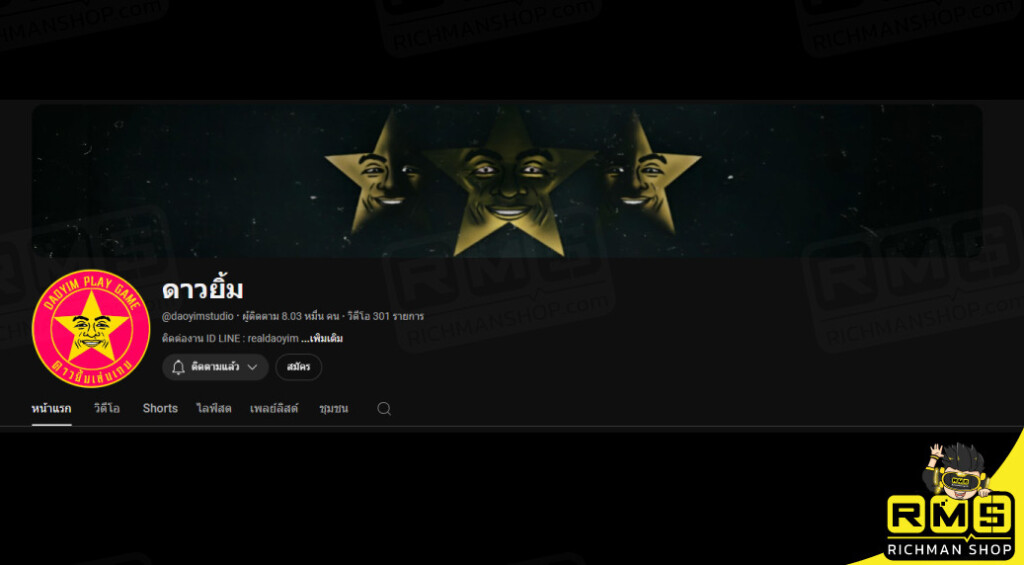 ดาวยิ้ม สตรีมเมอร์ ROV ที่จะทำให้ทุกคนยิ้มไม่หุบ ฟังเพลิน ดูเพลิน แถม Code ส่วนลดเติมเกม ROV กับ Richman Shop