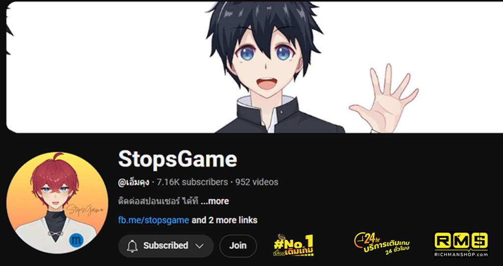 StopsGame, Richman Shop, Streamer, Ragnarok Classic, RO