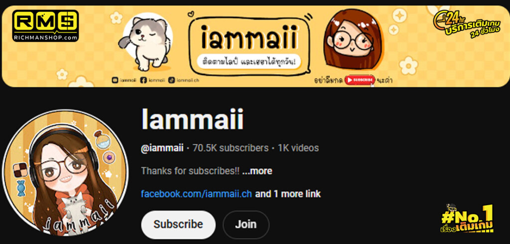 Iammaii, Richman Shop, Streamer, Ragnarok Classic, RO