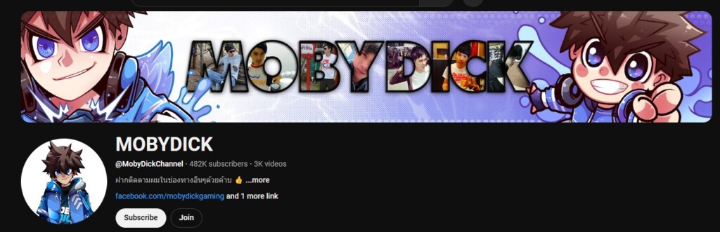 MOBYDICK, Richman Shop, Streamer, Ragnarok Classic, RO