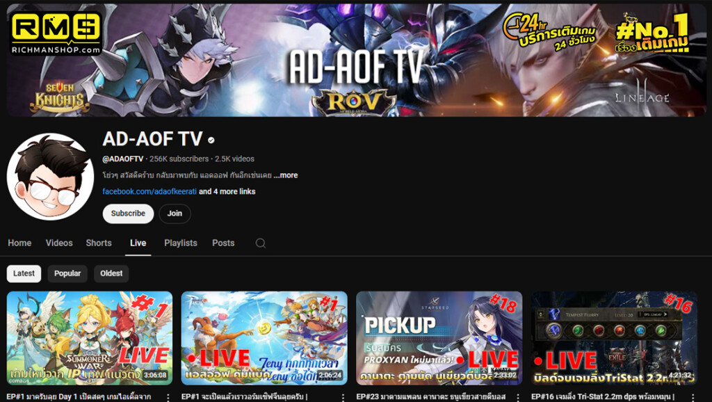 AD-AOF TV, Richman Shop, Streamer, Ragnarok Classic, RO