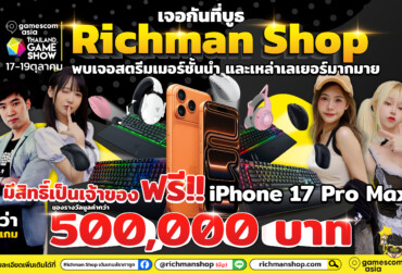 Richman Shop gamescom asia x Thailand Game Show 2025